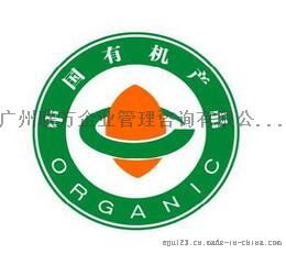 专业团队助力华南企业 中国有机认证与ISO 22000:2005食品安全管理体系认证