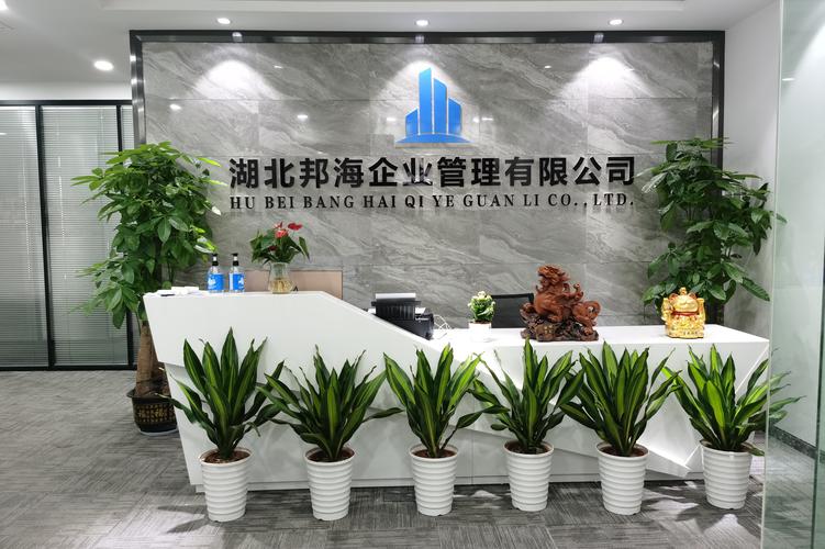 庹慧,公司经营范围包括:企业管理咨询;商务信息咨询(不含